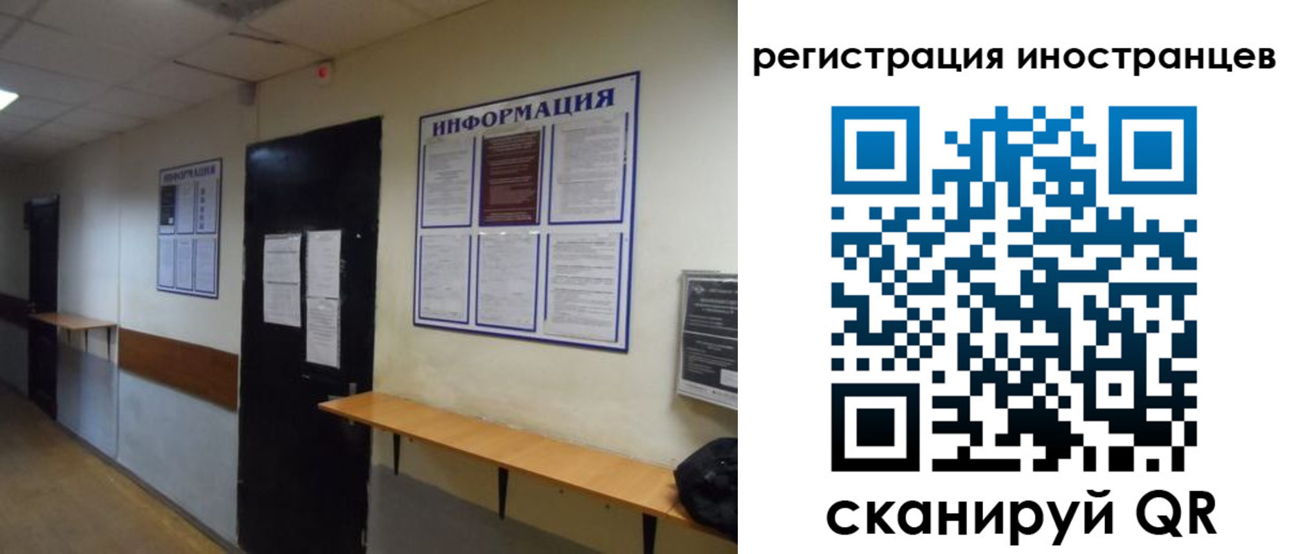 регистрация для дет. сада в Пионерском