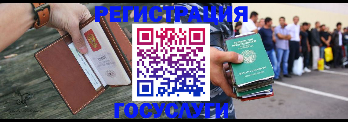 прописка поиск в Пионерском