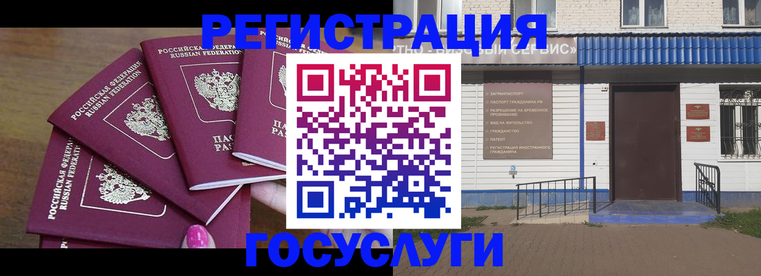 прописка гарантия в Пионерском