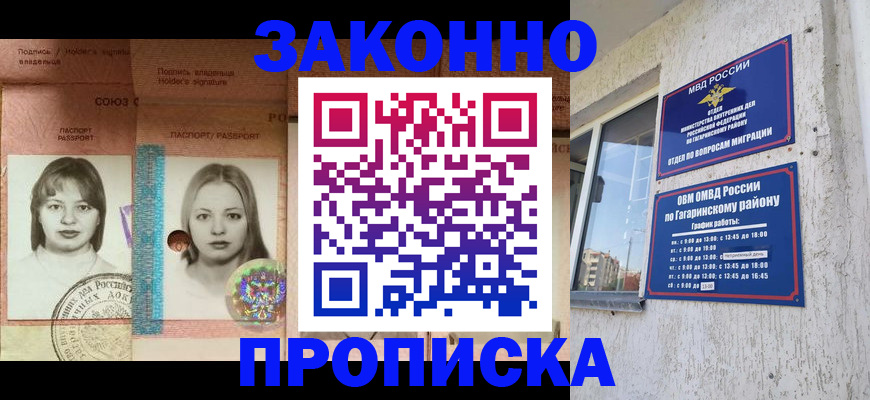 форма 3 в Пионерском